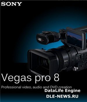 Cборник плагинов для Sony Vegas Pro