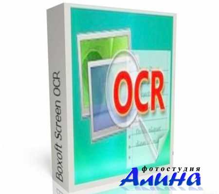 Boxoft Screen OCR 1.5.0 Portable