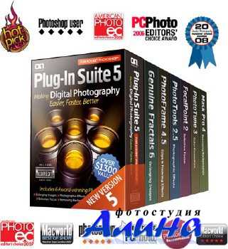 OnOne Plug-In Suite v5 (32/64-bit)+ key