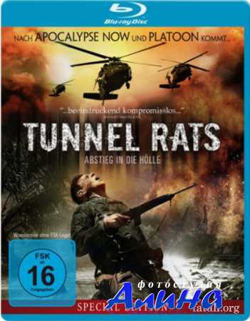 Тоннельные крысы / Tunnel Rats (2008) BDRip