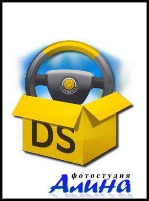 DriverScanner 2011 v4.0.2.1