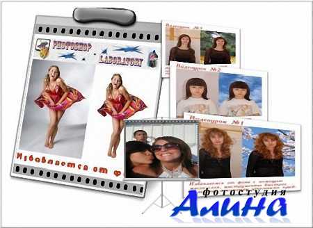 Видеоуроки Photoshop "Избавляемся от фона"