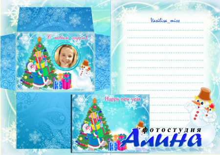 Новогодний конверт снеговик