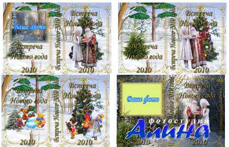 Новый Год-обложка DVD PSD-исходник