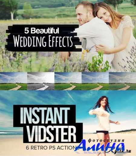 Beautiful Wedding and Retro Effects