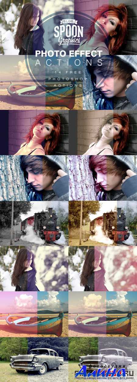 Mild and Old-world Photo Effects Actions