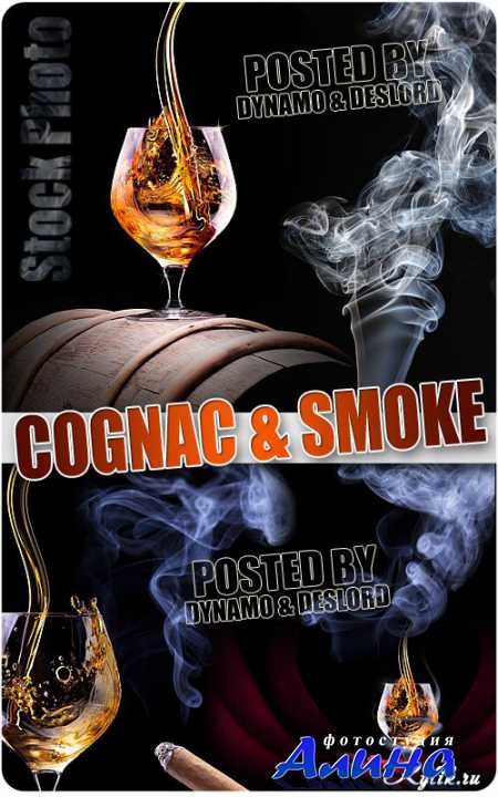 Коньяк и дым от сигары фотоклипарт. Cognac and smoke