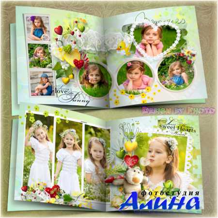 Детская фотокнига - Люблю тебя, солнышко