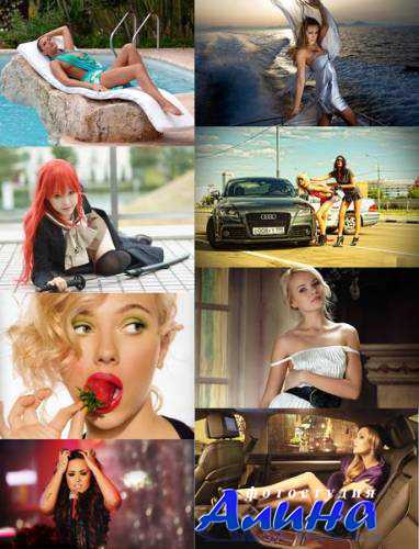 Wallpapers Girls #79