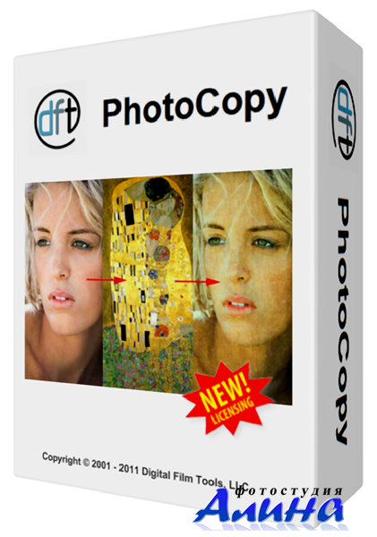 Digital Film Tools PhotoCopy
