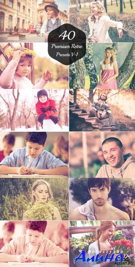40 Retro Lightroom Presets V-1