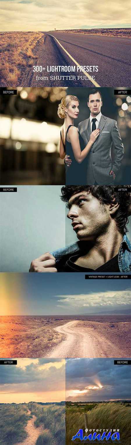 300+ Professional Lightroom Presets