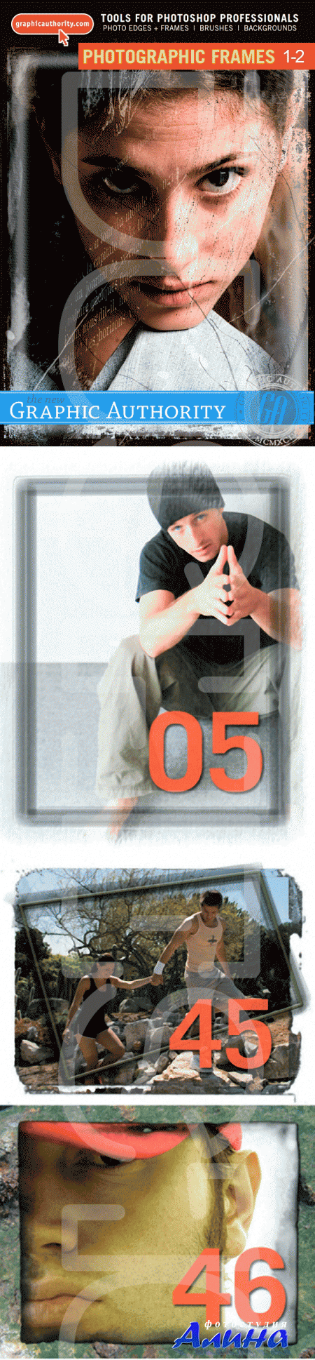 PHOTOGRAPHIC FRAMES VOL. 1-2