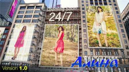 City - Ads on Buildings