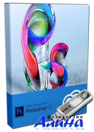 Portable Adobe Photoshop CC