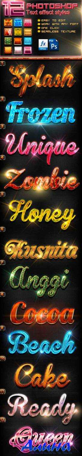 12 Photoshop Text Effect Styles Vol 5