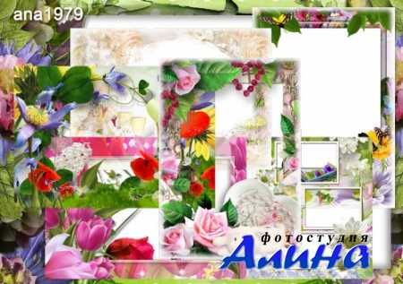 Набор рамок для фото в формате png - Когда вокруг цветы