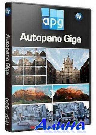 Kolor Autopano Giga/Pro 4.0.2 Final