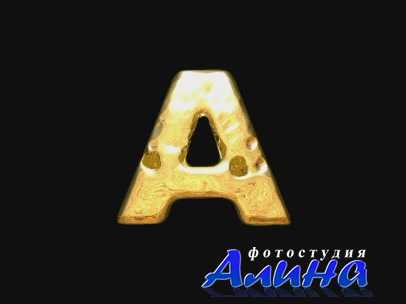 Футажи Жидкая азбука Жидкая азбука