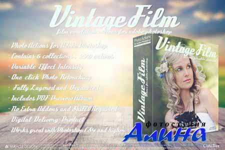 Actions for Photoshop  Vintage Film