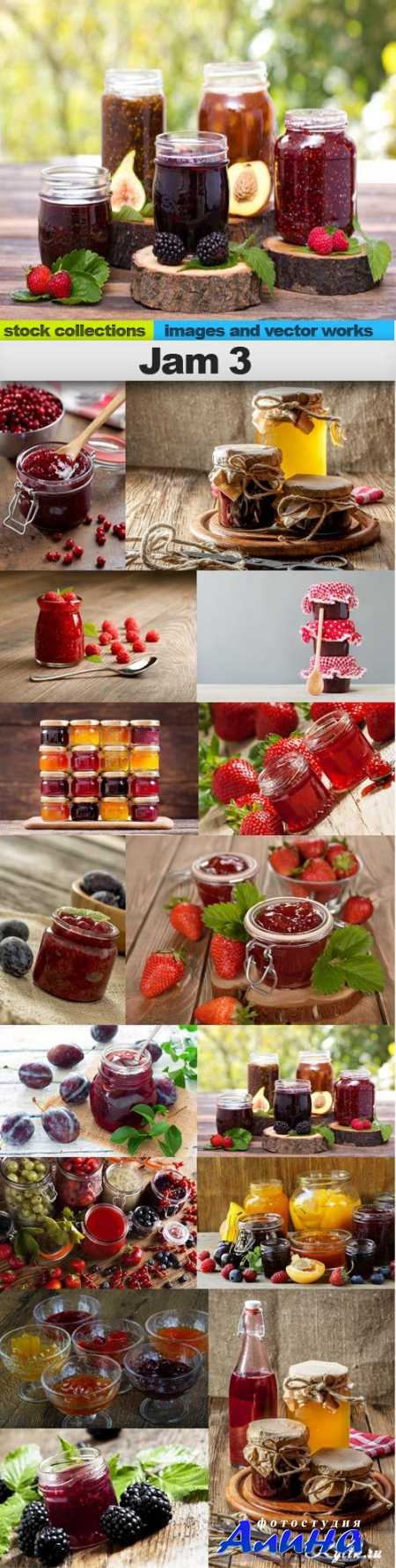 Джем, варенье - Jam 3