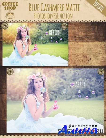 Blue Cashmere Matte Photoshop Action