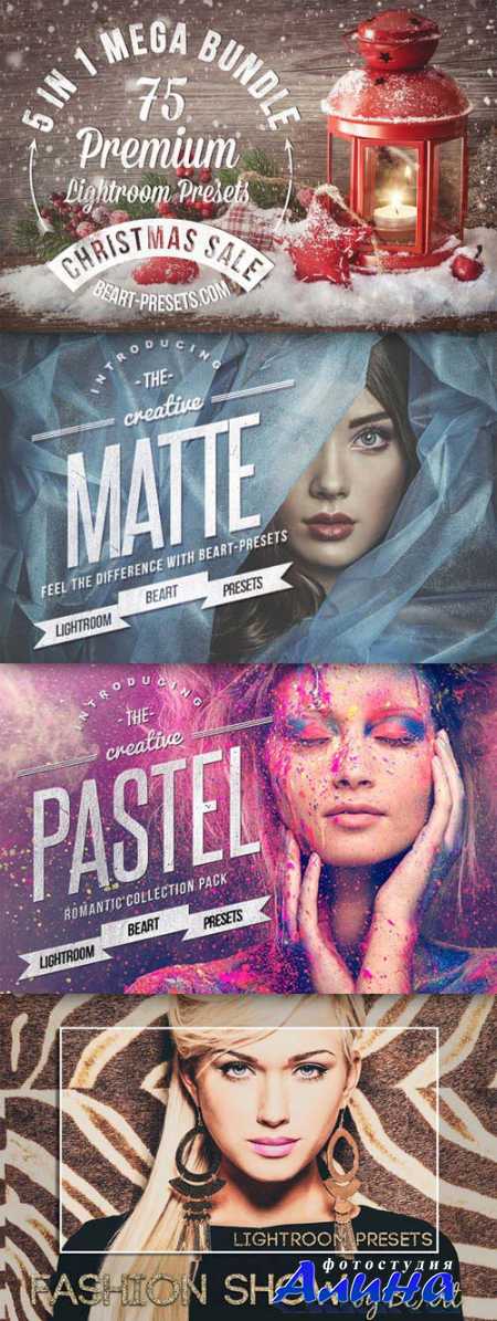 Christmas Mega Bundle Lightroom Presets