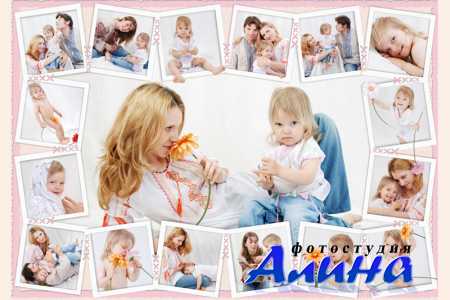 Фотоколлаж. Открытое занятие