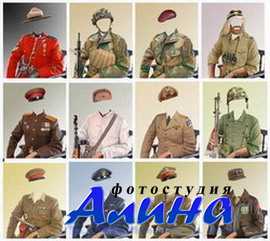Костюмы в psd (военная форма часть 2)