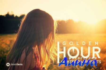 Golden Rush Hour
