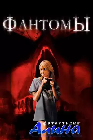 Видео Фантомы / Shutter (2008) BDRip Фантомы / Shutter (2008) BDRip