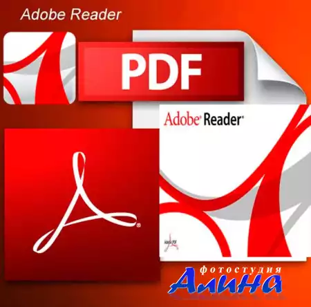 Adobe Reader 17.4.9 Beta