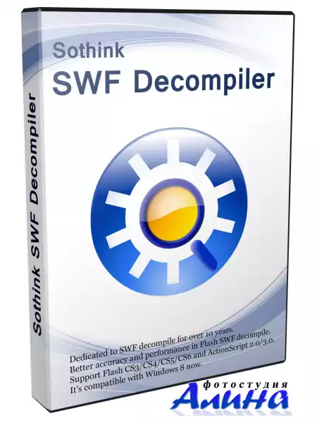 Sothink SWF Decompiler 6.3 build 3221 Portable (2011)