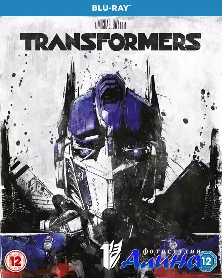 Трансформеры  / Transformers