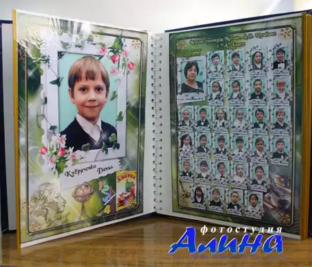 Виньетки Виньетки для школьного альбома Виньетки для школьного альбома