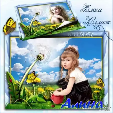 Рамка для фотошопа - Одуванчик, солнечный цветок