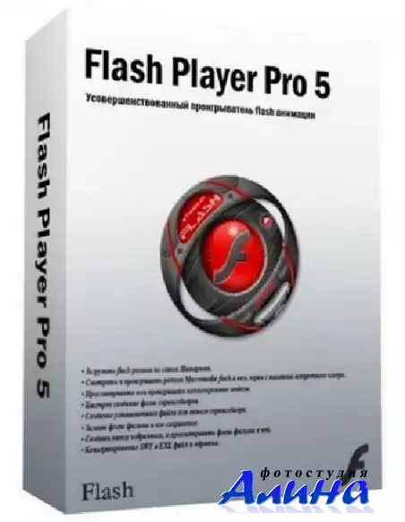 Flash Player Pro 5.96 Rus