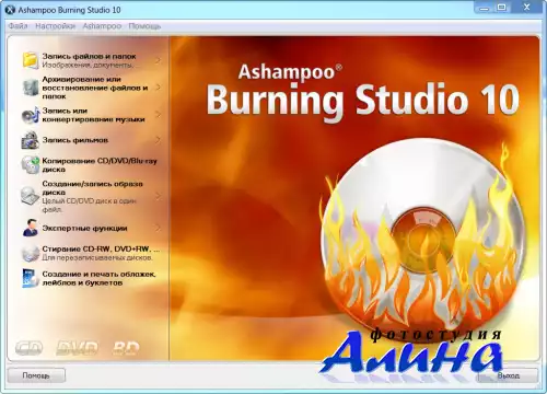Ashampoo Burning Studio 10.0.7 Final RePack by paskits .