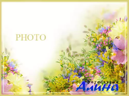 Романтическая  фоторамка - Лето нашей любви
