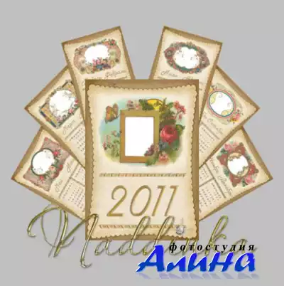 Настенный календарь в винтажном стиле на 2011 год