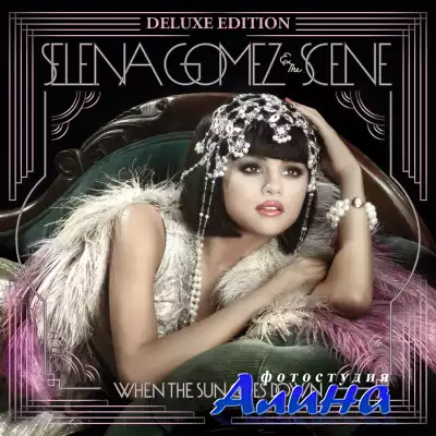 Selena Gomez & The Scene - When The Sun Goes Down (Special Target Store Edition) (2011) FLAC