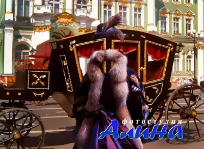 Костюм для фотошопа - Королева у кареты