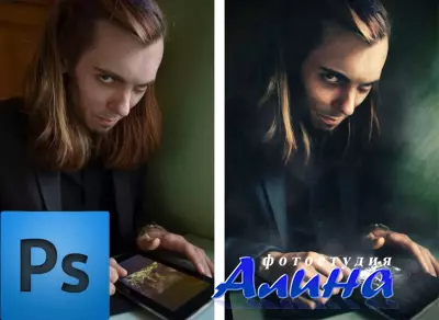 Рисованная фотография в Photoshop (2015/WebRip)