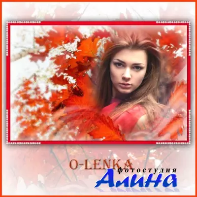 Рамка для фотошопа - Запылал осенний лес