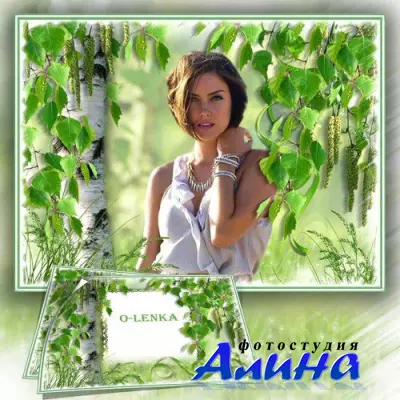 Рамка коллаж для фотошопа - Берёза зелёные косы развесила