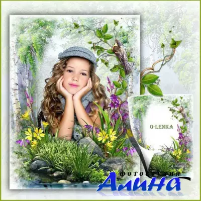 Рамка коллаж для фотошопа - Торжествует летняя природа