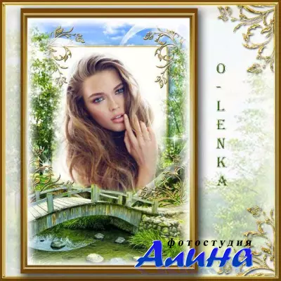 Рамка для фотошопа - Сердцебиение природы