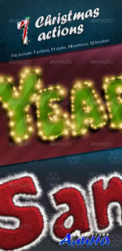 GraphicRiver 7 Christmas Actions
