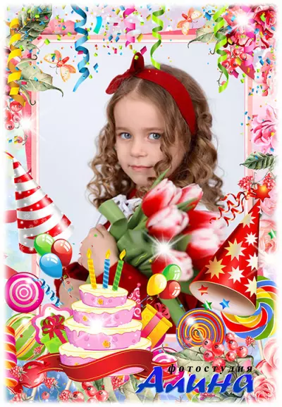 Поздравительная рамка для фото - Happy Birthday!