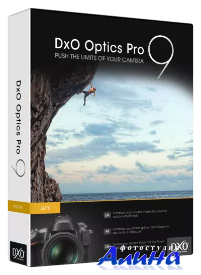 DxO Optics Pro 9.5.1 Build 252 Elite